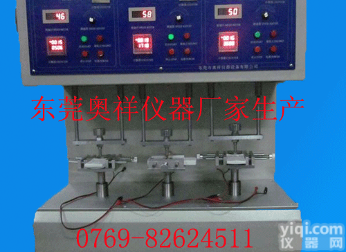 OX-5831  三工位开关寿命试验机,型号（OX-5831）,按键寿命试验机