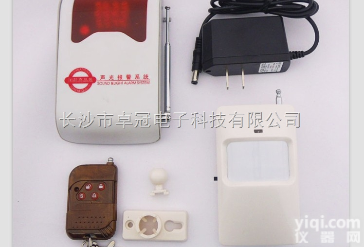 ZG-7000-1  家用<em>防盗报警</em><em>主机</em>批发/<em>长沙</em>报警<em>主机</em>厂家