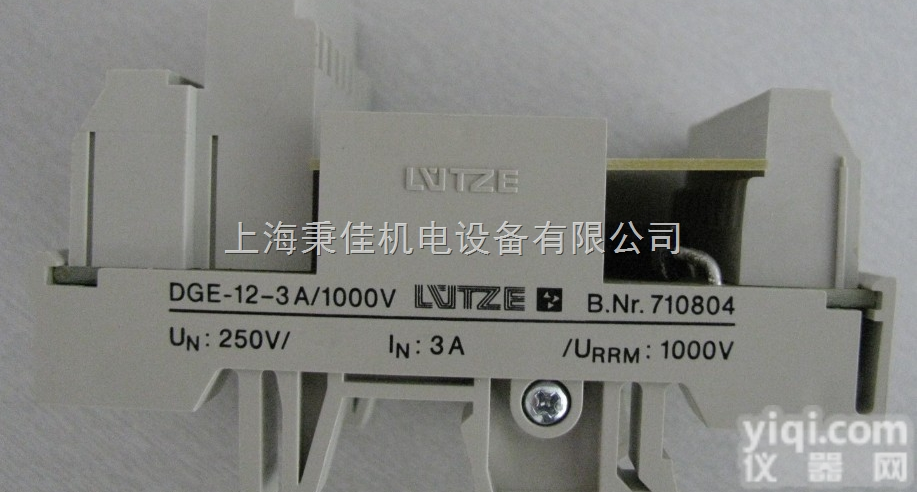 <em>LUTZE</em><em>吕策</em>代理