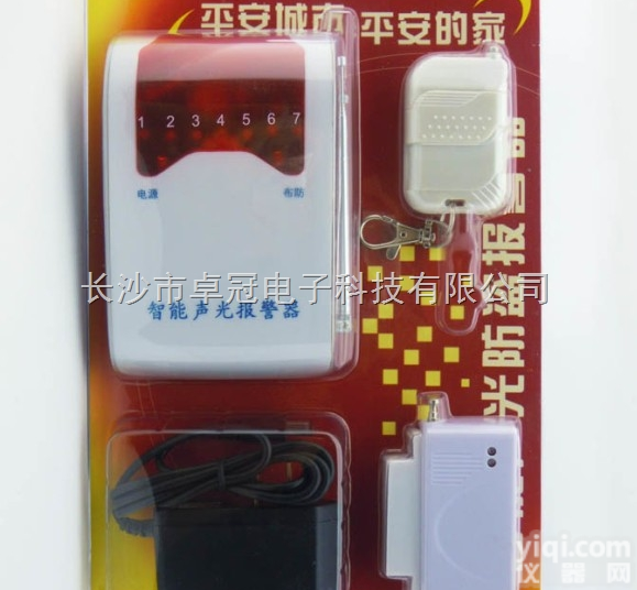 ZG-7000-1A  酒店专用<em>防盗报警</em><em>主机</em>/<em>长沙</em>报警<em>主机</em>批发