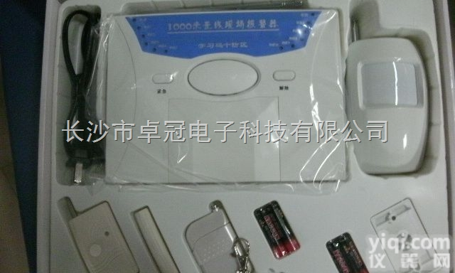 ZG-7000-2  <em>长沙</em><em>防盗报警</em>主机/家庭专用主机