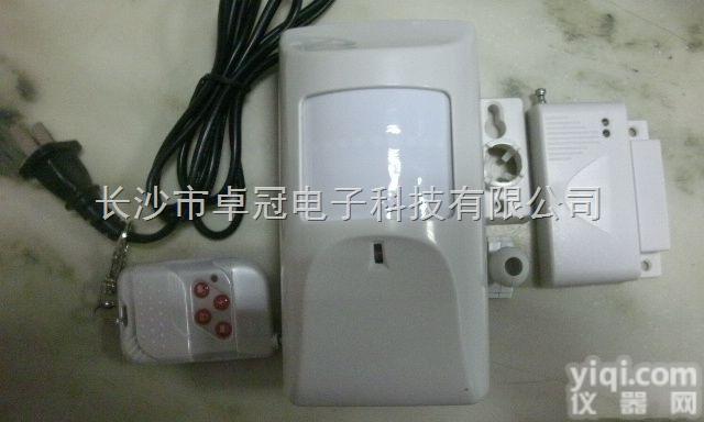 ZG-7000-2A  商城用途<em>防盗报警</em>主批发/<em>长沙</em>报警<em>主机</em>