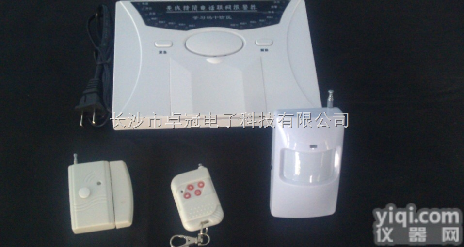 ZG-7000-3  长沙红外报警器报警<em>主机</em>/<em>防盗报警</em><em>主机</em>