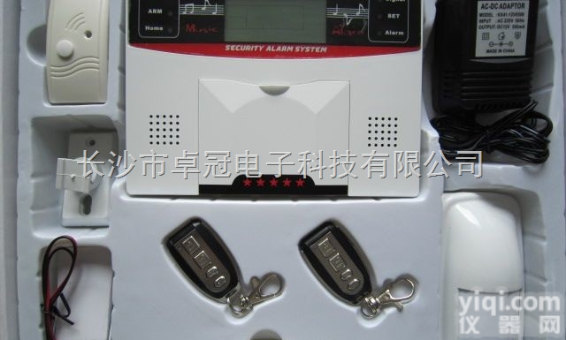 ZG-7000-5  长沙Z便宜的八<em>防区</em><em>防盗</em>报警主机厂家