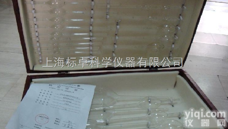 LR-2  二等<em>标准</em>玻璃<em>量器</em>（<em>容量</em><em>标准</em>球）