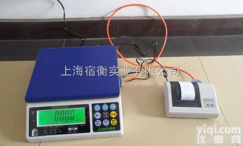 30<em>公斤</em>带标签<em>打印</em>机电子称-带<em>打印</em><em>功能</em>电子秤