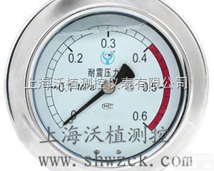 耐震<em>压力表</em>  <em>上海</em>耐震<em>压力表</em>哪家好？<em>上海</em>沃植测控您的Z佳之选！