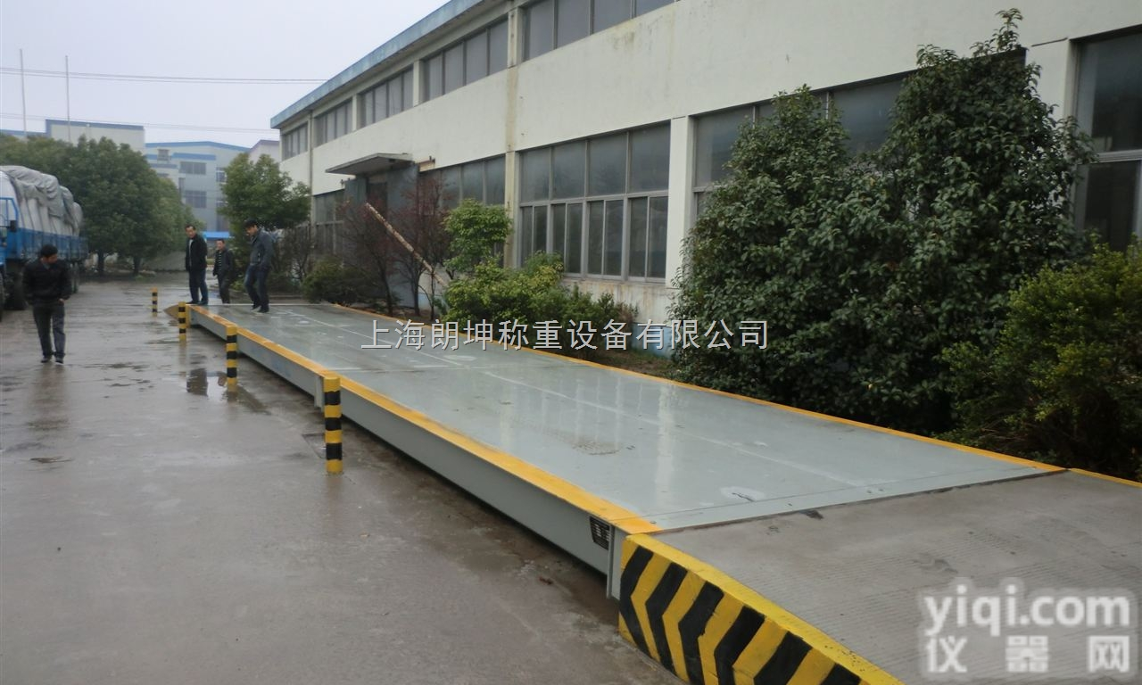 LK-SCS  60吨数字式<em>电子</em>汽车衡，<em>防爆</em>式<em>电子</em>地<em>磅秤</em>