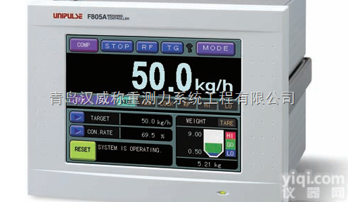 F80T-CF<em>失重</em>秤/流量秤称重<em>控制器</em>