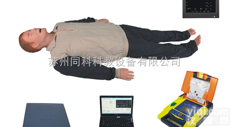 TK/ACLS8000C  <em>高智能数字化综合急救技能训练系统</em>（ACLS高级生命支持、计算机软件控制...