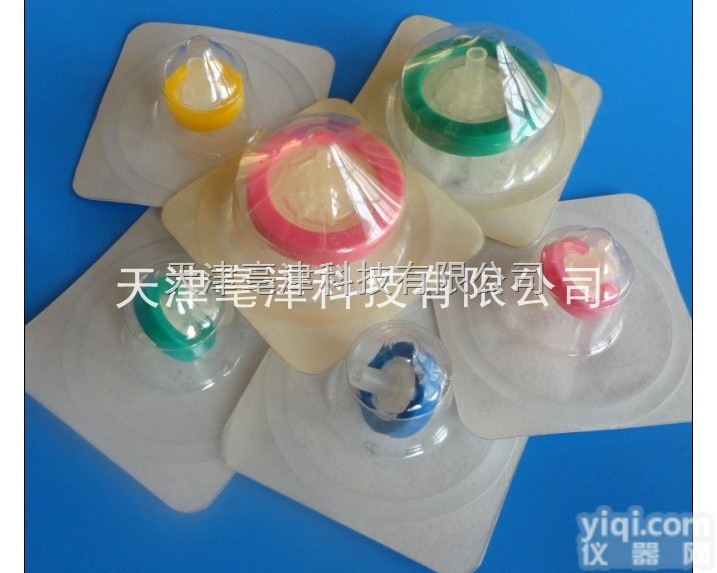 <em>灭菌</em>包装  天津亳津独立<em>灭菌</em>包装针式<em>过滤器</em> <em>灭菌</em><em>过滤器</em>