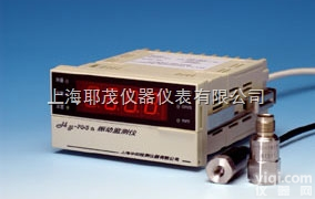 HY-<em>103</em>C  <em>振动监测仪</em>HY-<em>103</em>C