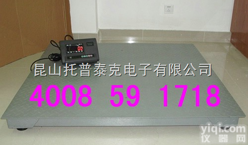 <em>昆山</em>电子地磅<em>销售</em>，<em>昆山</em>3吨地磅<em>销售</em>，<em>昆山</em>哪里卖3吨地磅