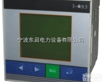 <em>ACR10E</em>  <em>ACR10E</em>多功能表