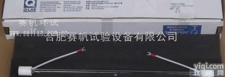 X-1800  <em>风冷</em><em>氙灯</em><em>灯管</em>/X-1800进口氙弧灯<em>灯管</em>