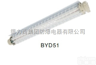 LED<em>防爆</em><em>荧光灯</em>，18W双管LED<em>防爆</em><em>荧光灯</em>，18W单管LED<em>防爆</em>荧光...