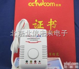 QT23-YK-828/RQ02  <em>家用</em>可燃气体报警器 　插电型可燃气体<em>报警仪</em>  <em>家用</em>液化气、煤气、<em>天然气</em>...