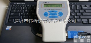 PC-3A智能型激光<em>粉尘</em>仪/PM10可<em>吸入</em><em>粉尘</em>连续测试仪