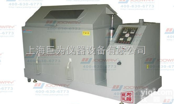 W-SST-9000  <em>象山</em> 盐雾腐蚀试验箱高低温试验箱<em>价格优惠</em>