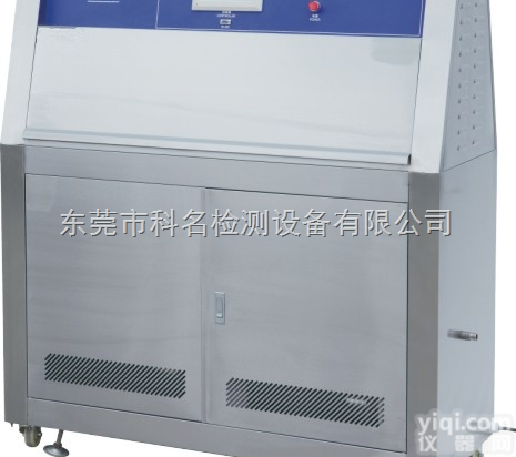 KM-UVA  UV紫外光加速<em>老化</em><em>试验机</em>,<em>试验箱</em>