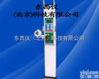 wi51870  超声波<em>身高</em>体重测量仪/<em>身高</em>体重人体秤/超声波<em>体检</em>机（测量<em>身高</em>