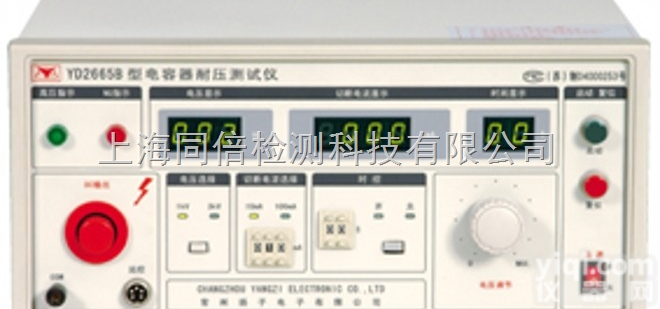 YD2665B  <em>扬子</em>YD2665B型<em>电容器</em>耐电压<em>测试仪</em>