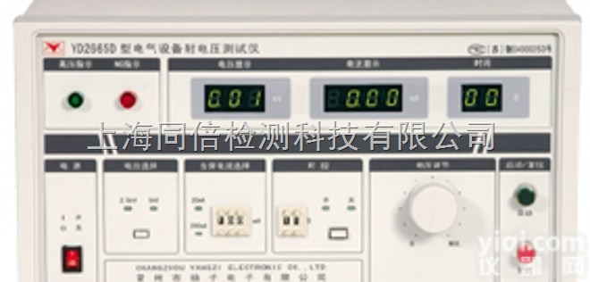 <em>YD2665D</em>  <em>扬子</em><em>YD2665D</em>型电气设备耐电压测试仪