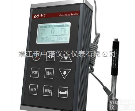 PD-H2<em>里氏硬度计使用方法</em>