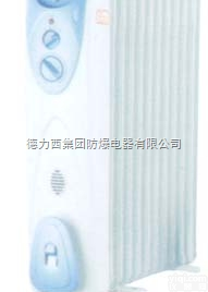 防爆<em>电热油汀</em>，密闭式防爆<em>电热油汀</em>，隔爆型密闭式<em>电热油汀</em>