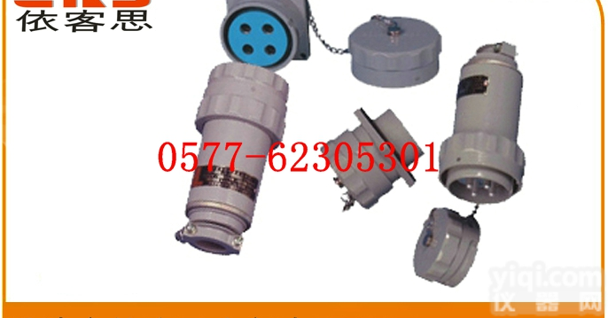 BCZ54  GTZ-15防爆插头 GTZ-63A防爆<em>插销</em>-无<em>火花</em>防爆<em>插销</em>-厂家供应...