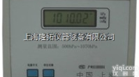 <em>精密</em><em>气压表</em>-上海FYP-3型数字式<em>精密</em><em>气压表</em>