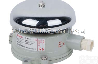 <em>防爆</em><em>电铃</em>，隔爆型<em>防爆</em><em>电铃</em>，BAL-125系列<em>防爆</em><em>电铃</em>