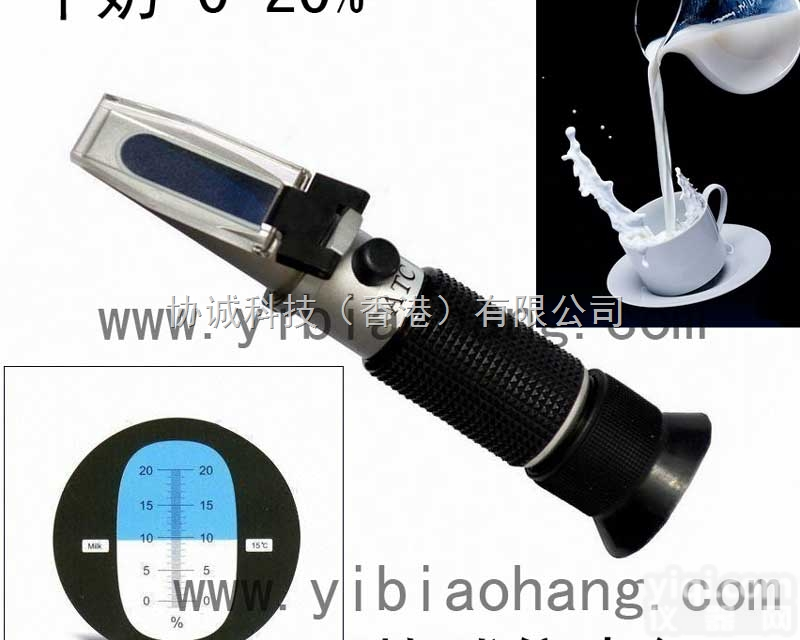 HT-612ATC  温补<em>牛奶</em>浓度计<em>折射仪</em>0-20% <em>牛奶</em>含水分测试仪