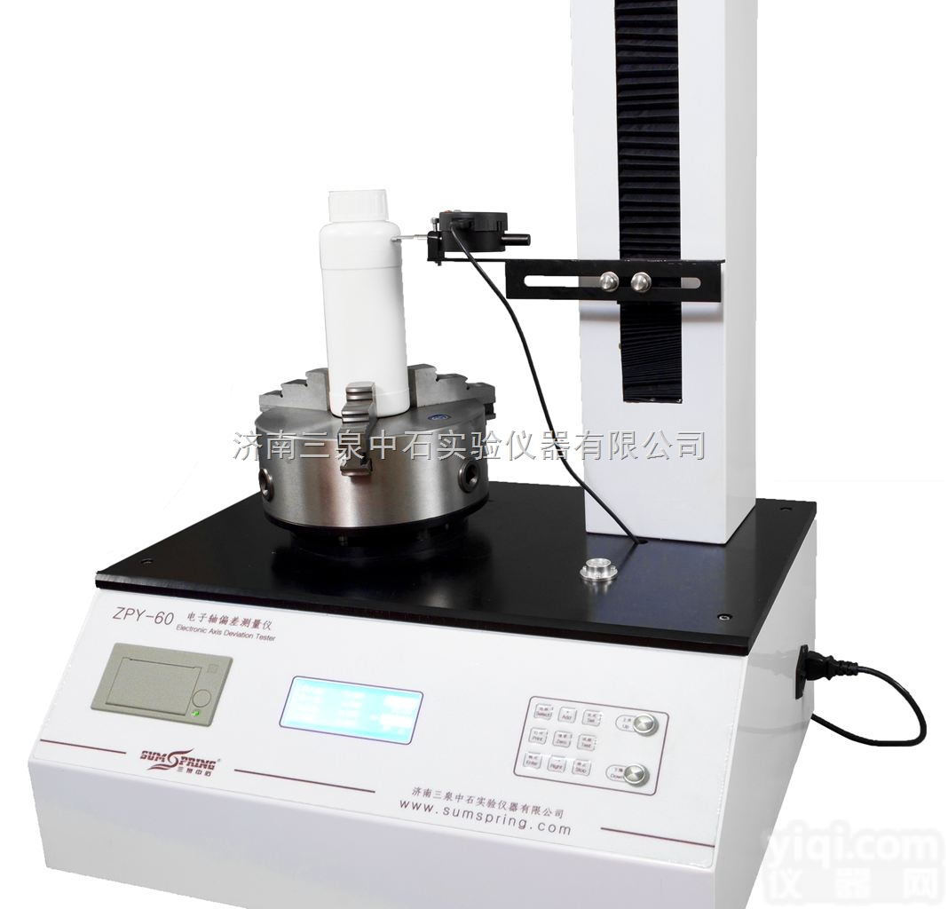 安瓿瓶弯曲度<em>测量仪</em>/圆跳动检测仪|<em>垂直</em>度轴偏差仪
