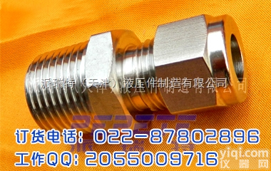 <em>卡套</em>式<em>管接头</em>  <em>卡套</em>式<em>管接头</em> <em>卡套</em>式直通<em>管接头</em>厂家 天津派瑞特