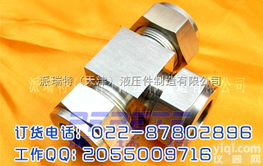不锈钢液压<em>接头</em>  不锈钢液压<em>接头</em> <em>三通</em>卡套管<em>接头</em>厂家批发