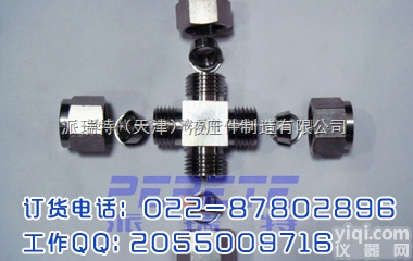 <em>卡套</em>式四通<em>管接头</em> <em>卡套</em>式隔壁<em>管接头</em> <em>卡套</em>接头价格