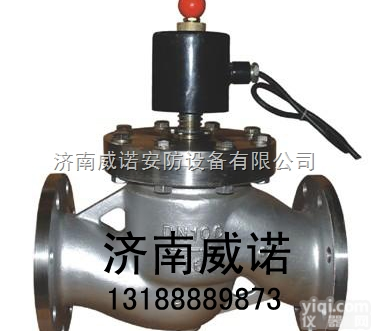 威诺ZH2000  河北防暴<em>燃气</em><em>切断阀</em>-<em>电磁阀</em>