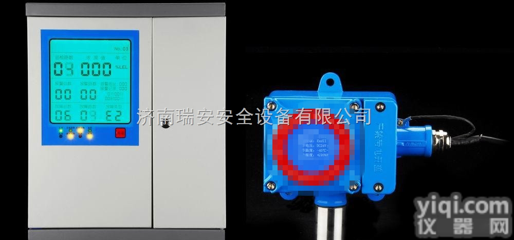 河北朔州代理环氧乙烷气体<em>报警器</em>--环氧乙烷气体<em>报警器</em><em>化工厂</em>、化工企...