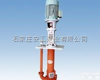 100ZJL-A34液下<em>渣浆泵</em>  ZJL液下泵|液下<em>渣浆泵</em>|耐腐<em>耐磨</em><em>渣浆泵</em>