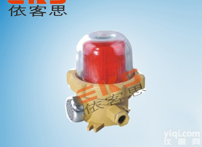 BBJ-ZR<em>声光</em><em>报警器</em>|<em>警示灯</em>『依客思』 <em>声光</em><em>报警器</em>|<em>警示灯</em>“BBJ”