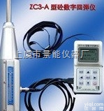 ZC3-A <em>数显</em>式<em>回弹仪</em>,混凝土<em>回弹仪</em>,数字<em>回弹仪</em>