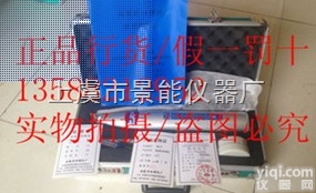 山东乐陵产 ZC1型 <em>高强</em><em>回弹仪</em> 砼混凝土<em>高强</em>度<em>回弹仪</em>带检定证书