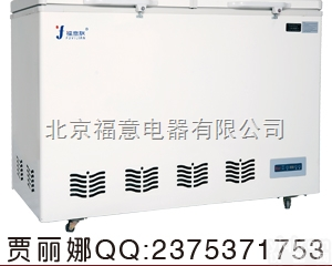 北京 <em>冰柜</em> <em>卧式</em>