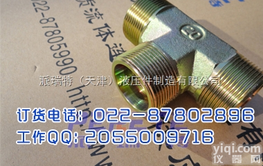 不锈钢YL<em>接头</em> 工业设备<em>三通</em>管<em>接头</em> <em>卡套</em>式<em>三通</em>管<em>接头</em>