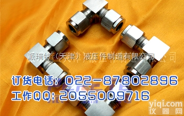 不锈钢<em>卡套</em>式<em>直通</em><em>管接头</em> 化工设备专用<em>卡套</em>接头批发