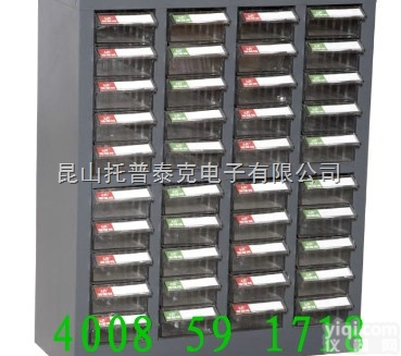 昆山TOP<em>零件</em>柜厂,昆山带门<em>零件</em>柜,螺丝<em>整理柜</em>,备品<em>整理柜</em>,钻头架砂轮...