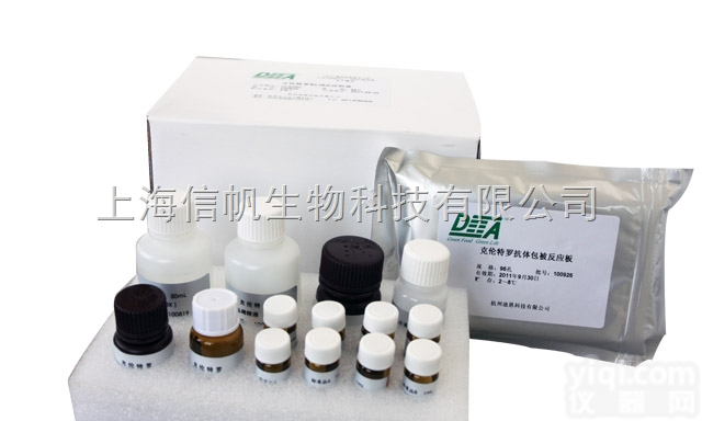 人抗肌内膜<em>抗体</em>IgA（EMA IgA）ELISA<em>试剂盒</em> 哪里有卖，<em>现货</em>...