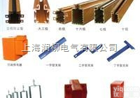 集电器<em>支架</em>|<em>滑触线</em>集电器<em>支架</em>|行车<em>滑触线</em>集电器<em>支架</em>