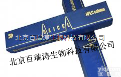 北京百瑞涛<em>生物</em>专业<em>提供</em>分析反式二苯乙烯氧化物的手性柱CHIRALPAK...